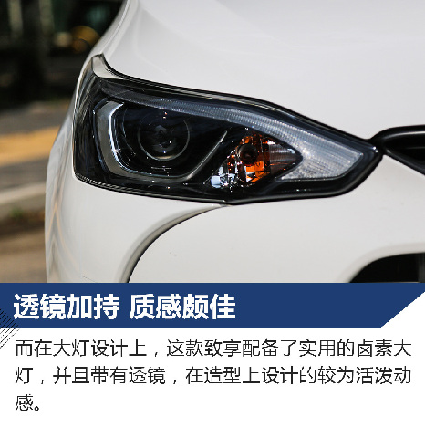 手握7萬(wàn)開(kāi)合資三廂轎車不是夢(mèng) 試駕廣汽豐田-YARiS L 致享