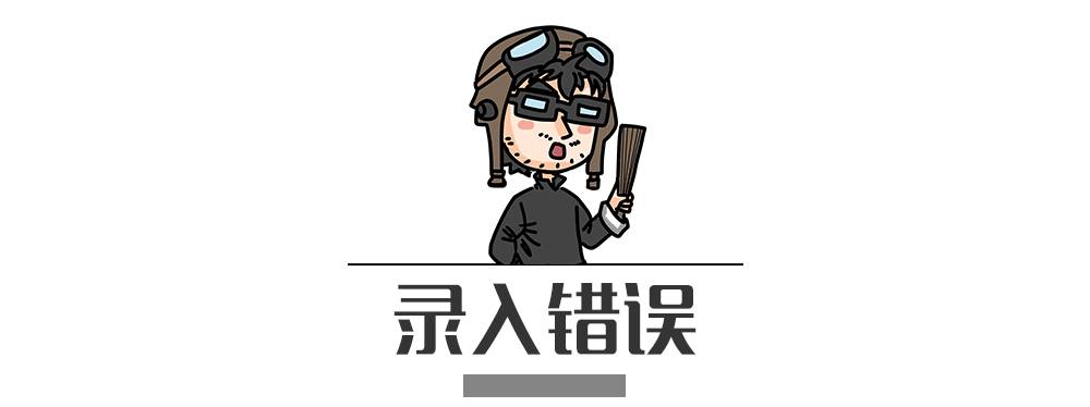 別再犯傻了！這5種情況的“違章”是可以撤銷的！