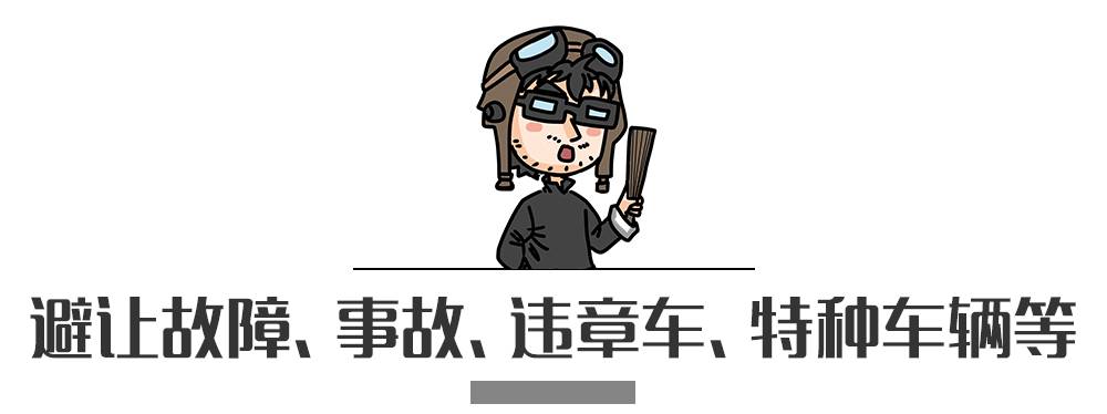 別再犯傻了！這5種情況的“違章”是可以撤銷的！
