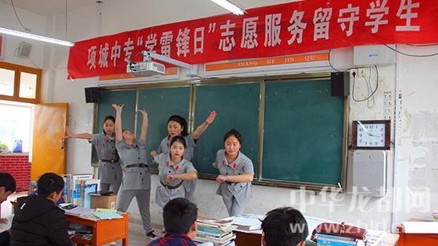 項(xiàng)城市中等專業(yè)學(xué)?！皩W(xué)雷鋒”志愿者 “送文藝”進(jìn)校園