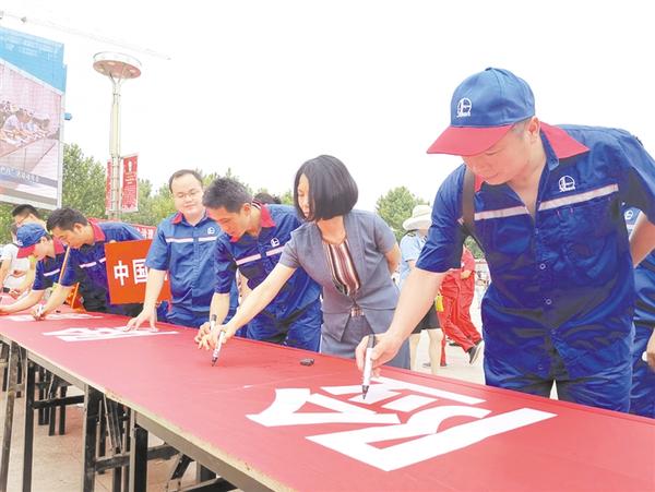 安全生產(chǎn)，承諾簽名！