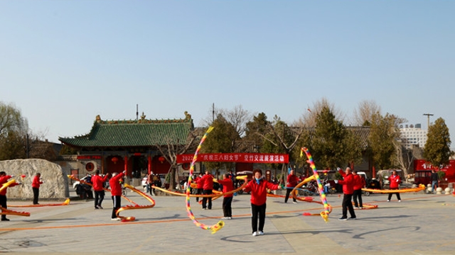 空竹展演慶?！叭恕眹H婦女節(jié)