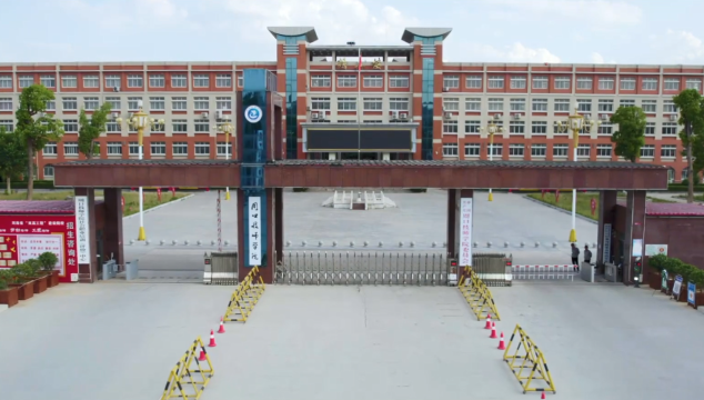 正式批復(fù)！我市設(shè)立一所新公辦高校